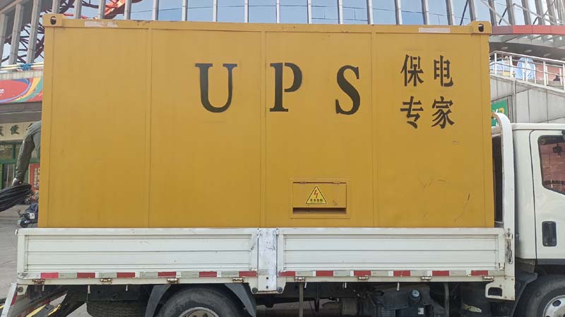 嘉善怎样判断柴油发电机组和UPS电源的配合工作是否正常？